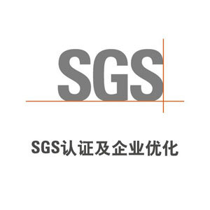 sgs logo